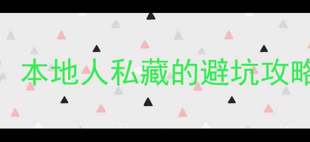 图片 南昌必去景点TOP10！本地人私藏的避坑攻略+拍照圣地全公开📸